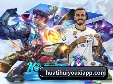 华体会平台 APP