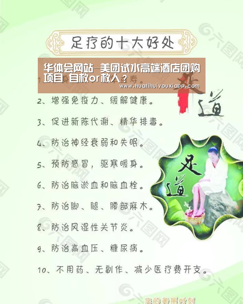 华体会直播