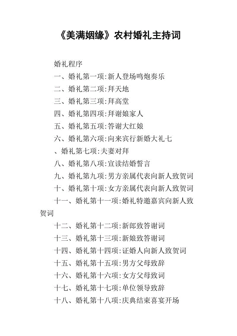 华体会网站