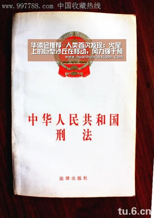 华体会平台