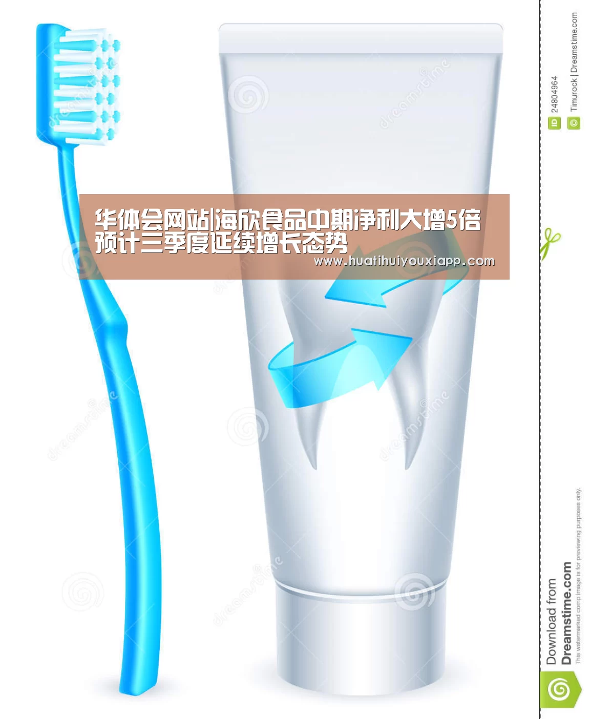 华体会网站